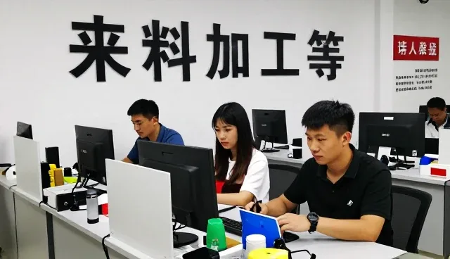 化工原料销售提升办公场所使用效率