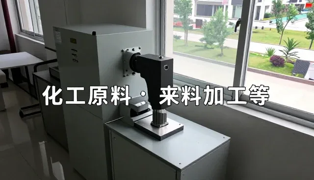 来料加工业务合作模式的深化与发展趋势